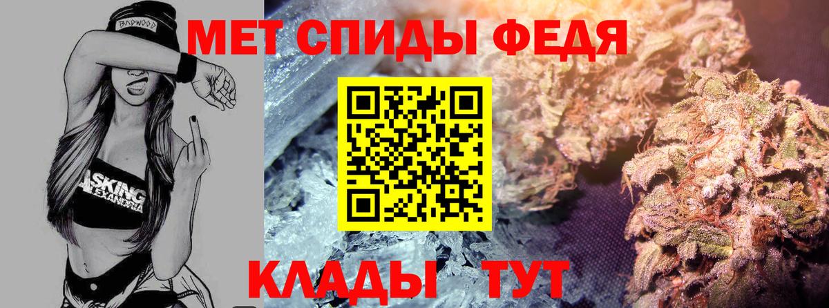 АМФЕТАМИН 97%  Amphetamine  Ростов Великий  Вход с VPN  АМФ 