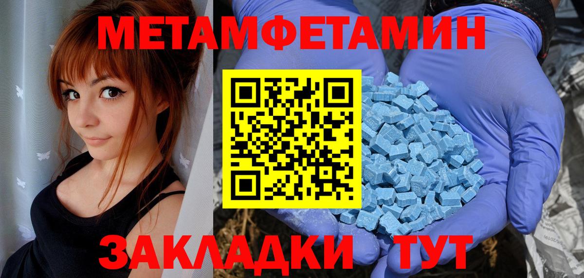 Амфетамин 98% Ростов Великий