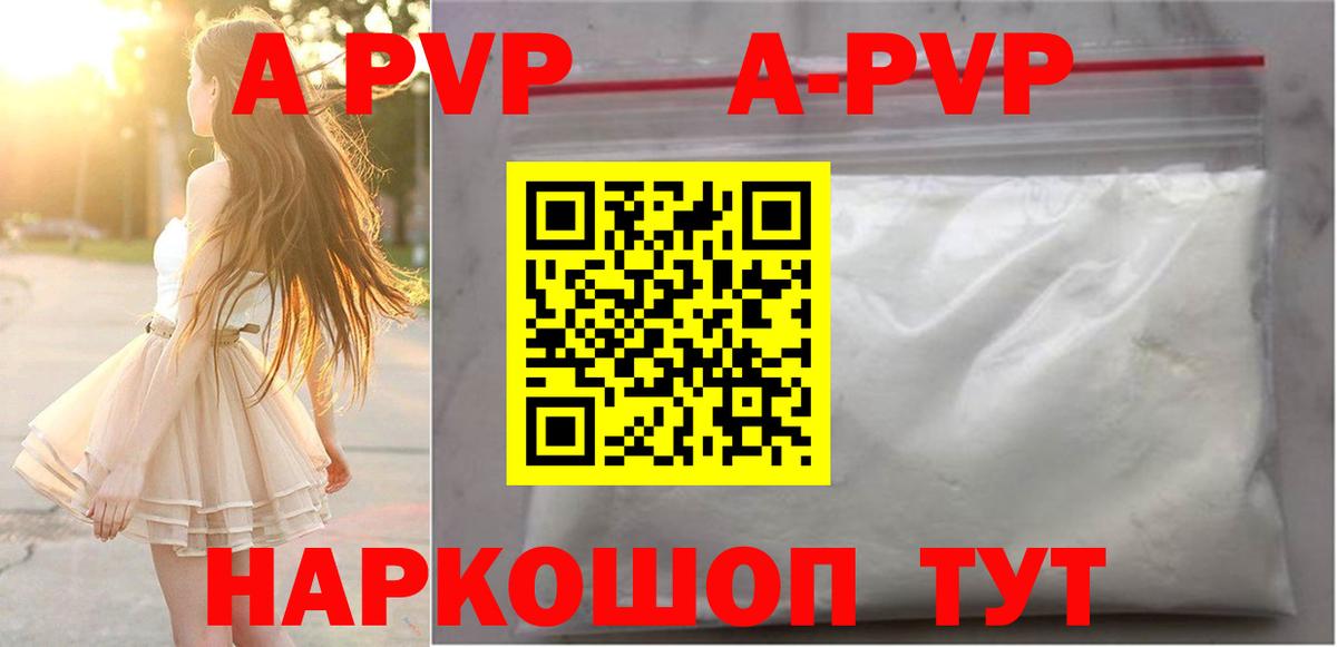 A PVP крисы CK  Вход с VPN  A PVP СК  A-PVP Соль  Ростов Великий 