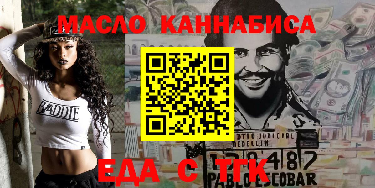 Canna-Cookies конопля Ростов Великий