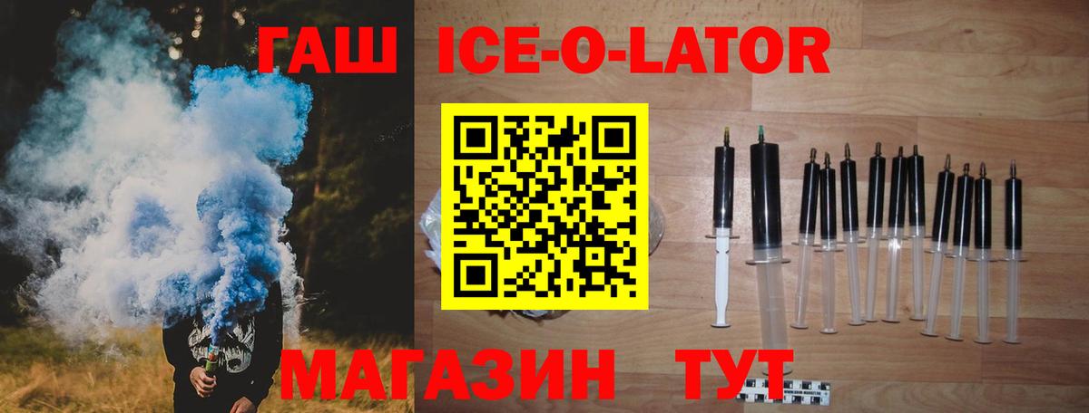 ГАШ VHQ  Гашиш гашик  Вход с VPN  Ростов Великий 