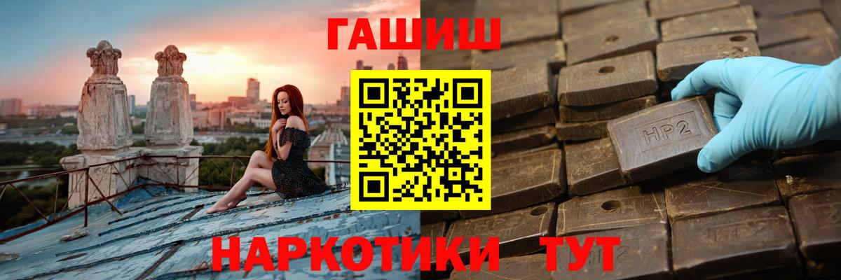 Гашиш убойный Ростов Великий
