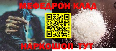 молекула духа Первоуральск