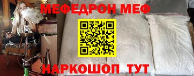 молекула духа Первоуральск