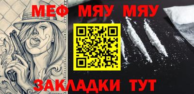 молекула духа Первоуральск