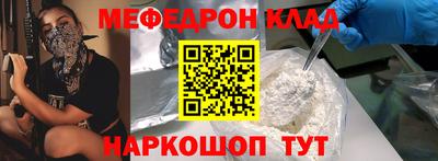 мдма Партизанск