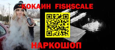 молекула духа Первоуральск