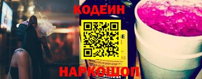 молекула духа Первоуральск