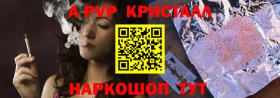 герыч Пенза