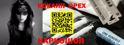 герыч Пенза