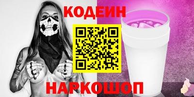 молекула духа Первоуральск