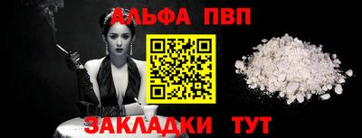 герыч Пенза
