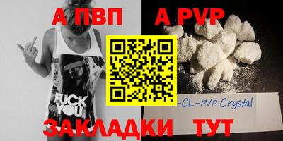 молекула духа Первоуральск