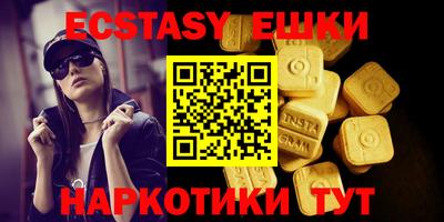 молекула духа Первоуральск