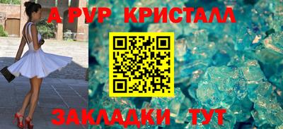 герыч Пенза