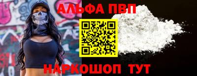 герыч Пенза