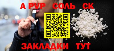 молекула духа Первоуральск