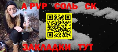мдма Партизанск