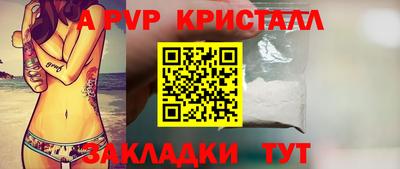 мдма Партизанск