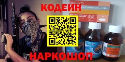 молекула духа Первоуральск
