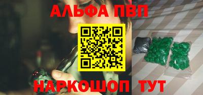 молекула духа Первоуральск