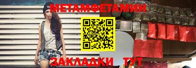 герыч Пенза