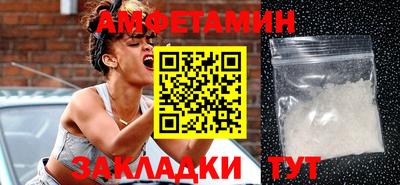 молекула духа Первоуральск