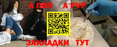 мдма Партизанск