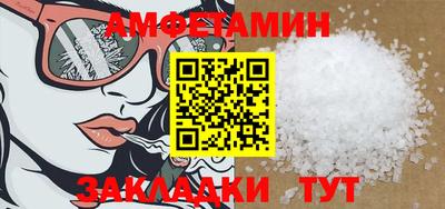 молекула духа Первоуральск