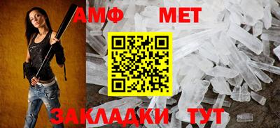мдма Партизанск