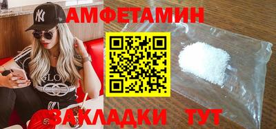герыч Пенза