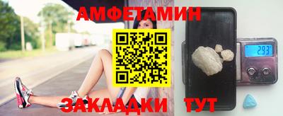 мдма Партизанск