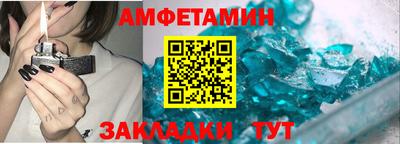 герыч Пенза