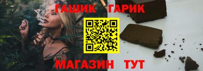 мдма Партизанск