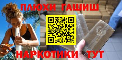 молекула духа Первоуральск