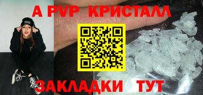 мдма Партизанск