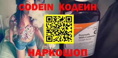 молекула духа Первоуральск