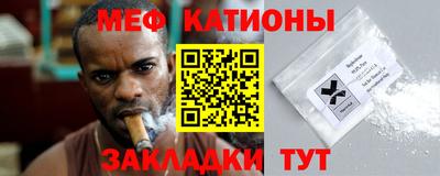 мдма Партизанск