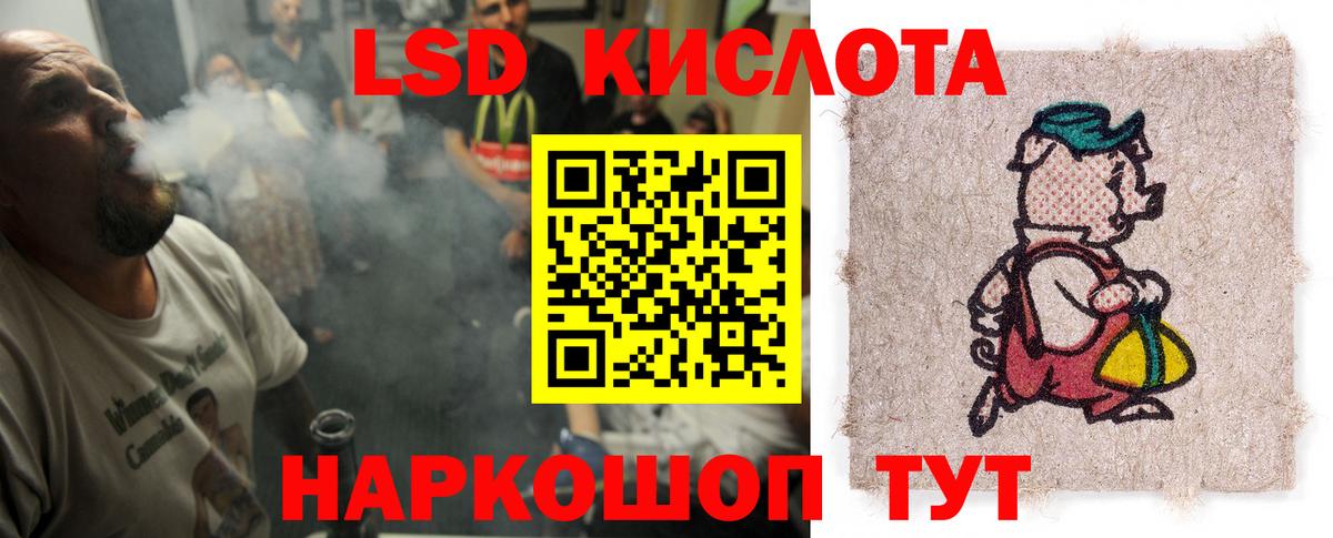 ЛСД экстази ecstasy  Вход с VPN  Ростов Великий  Лсд 25 экстази кислота 