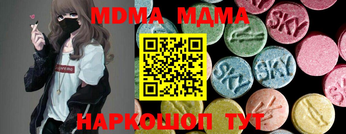 МДМА VHQ Ростов Великий
