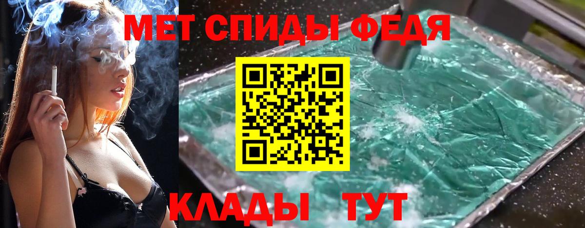 Ростов Великий  Первитин мет  Вход с VPN  Первитин мет 