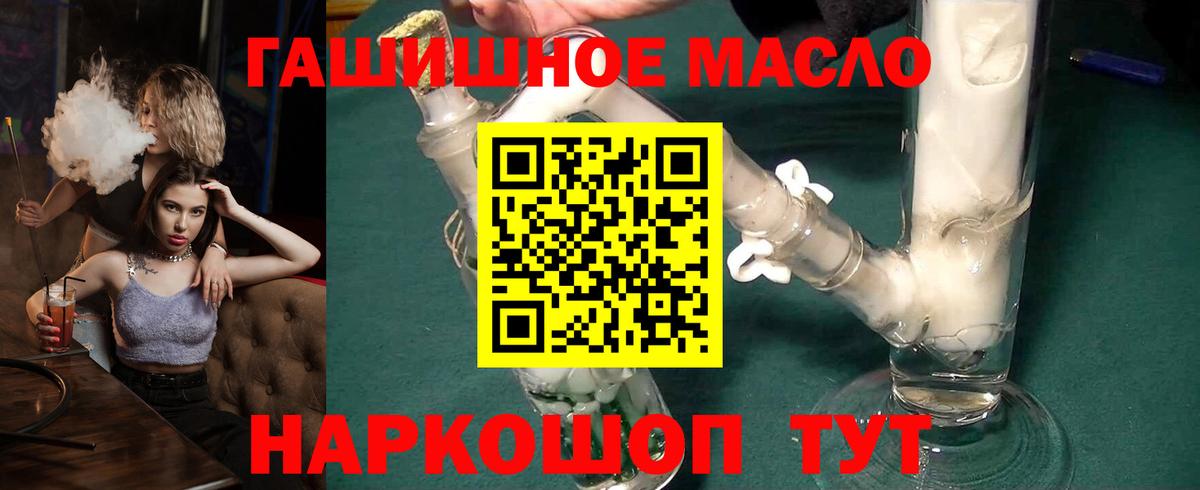 где продают наркотики  ТГК вейп с тгк  Дистиллят ТГК Wax  Вход с VPN  Ростов Великий 