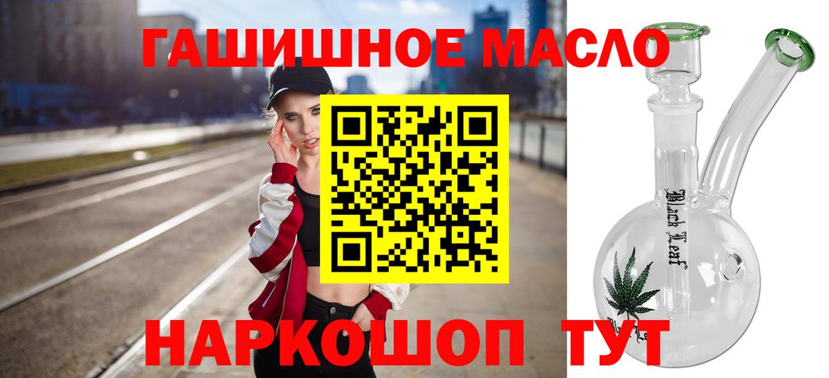 Дистиллят ТГК вейп Ростов Великий