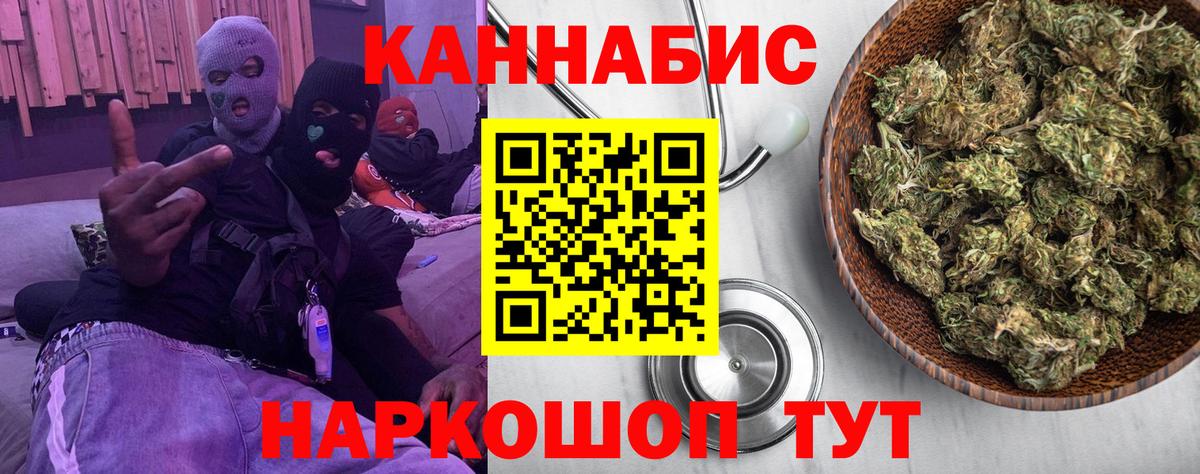 Шишки марихуана ГИДРОПОН  Вход с VPN  Ростов Великий  Каннабис SATIVA & INDICA 